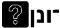 CONSTRUCTA CA438335 - תָרִי בְּרַע - 1