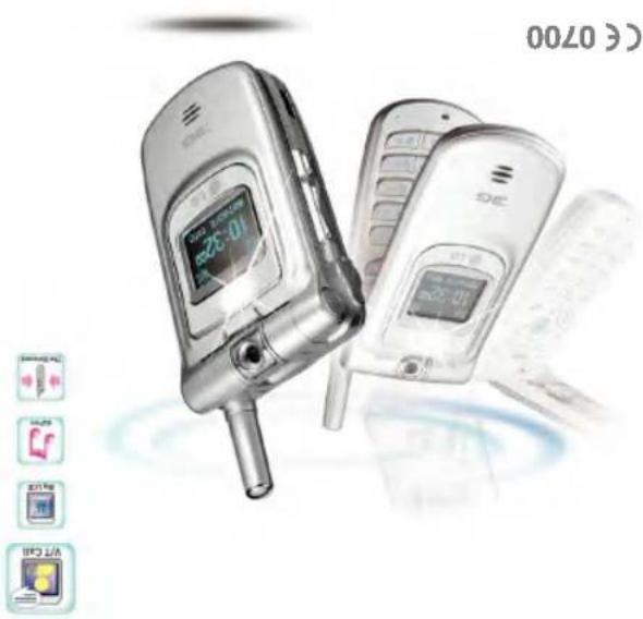 LG U8100 - 1