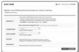 Hanwha QNV-7080R - Ihr Produkt unter Samsung DDNS registrieren - 4