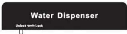 Water Dispenser Unlock Lock