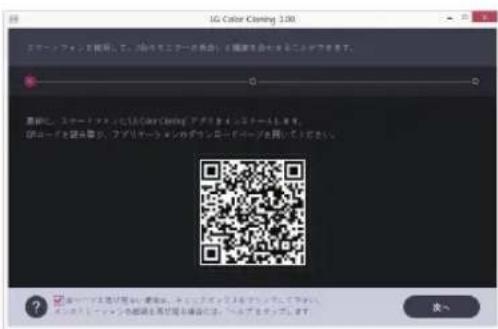 1G Color Closing 1.0M アサーコティング戦略して、3G外をエラーの割合、4G開幕会合せることであります。 高齢に、スヤーナンとし、レルColor Closing アブリオをイングナートを発行。 読むデータを読み取り、ファリサーラウシのデインロールページを図ってください。