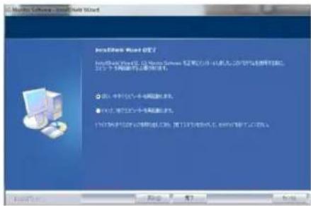 LG 23MP67VQ-P - ヒント - 1