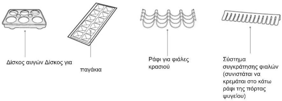 Δίσκος αυγών Δίσκος για παγάκια Ράφι για φιάλες κρασιού Σύστημα συγκράτησης φιαλών (συνιστάται να κρεμάται στο κάτω ράφι της πόρτας ψυγείου)