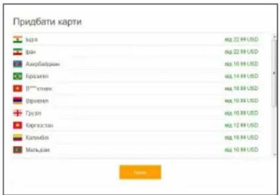 Інформація Бразилія 2018K20 (729 M$) 305 днів 14,98 USD Некомання 20 USD Разів Предмет