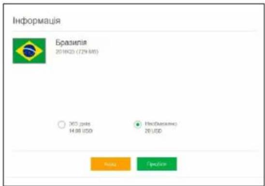Navitel E707 Magnetic - Vonkajší vzhľad - 12