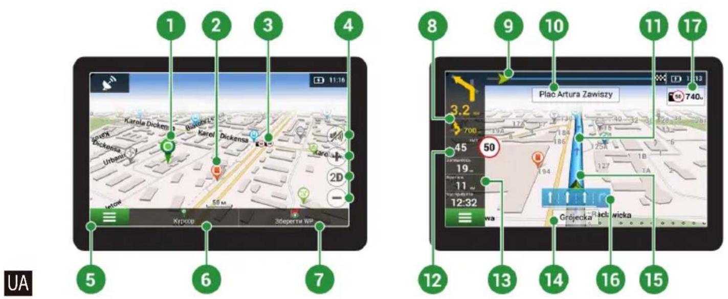 Navitel E707 Magnetic - Вступ - 1