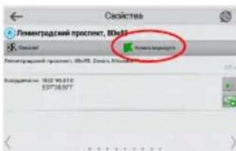 Соследств Лименградский проспект, ВОБИЗ Размер 100% Размер газмерной проспект, ВОБИЗ, Доля, Маркада Коледретение: 102° V3.0110 ЕСПУБЯТ