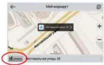 Мой маршрут Середи Середиальная улица, 38