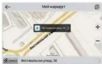 Мой маршрут Велическая улица, 28 Велическая улица, 28 Нестивальная улица, 28