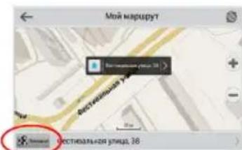 Мой маршрут Великина (или 10) Великина улица Мостинальная улица, 38