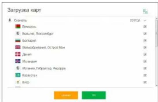 Загрузка карт Санель Бетарусь Больки, Локсимбург Болгария Вяльмобританов, Острой Мон Даний Истанцем Истанем, Гибралтар, Ангорьев Казистан Кирр 2017Q1 УК УК УК УК УК УК УК УК УК УК УК УК УК УК УК УК УК УК УК УК УК УК УК УК УК УК УК УК УК УК УК УК УК УК