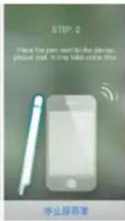 STEP 2 Place the phone sent to the device, please read. It is made available after. 停止推荐等