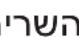CONSTRUCTA CWF10N15IL - תְרָה בְּרָה - 19
