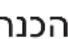 CONSTRUCTA CWF10N15IL - תְרָה בְּרָה - 15