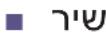 CONSTRUCTA CWF10N15IL - תְרָה בְּרָה - 3