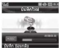 LG KE600 - - โหมด Humming: - 1