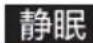 HAIER KFR-50LW/06BAA21AU1 - 显示部分 - 9
