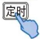 HAIER KFR-50LW/06BAA21AU1 - 定时关 - 1