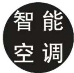 智能 空调