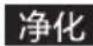 HAIER KFR-50LW/06BAA21AU1 - 显示部分 - 10
