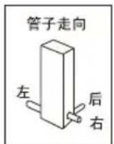 HAIER KFR-72LW/06BAA21AU1 - 室内外机安装图 - 2