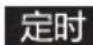 HAIER KFR-72LW/06BAA21AU1 - 显示部分 - 11