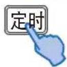 HAIER KFR-72LW/06BAA21AU1 - 确定时间 - 1