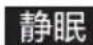 HAIER KFR-72LW/06BAA21AU1 - 显示部分 - 9