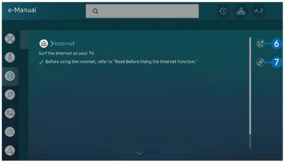 e-Manual Internet Surf the Internet on your TV. Before using the Internet, refer to "Read Before Using the Internet Function."