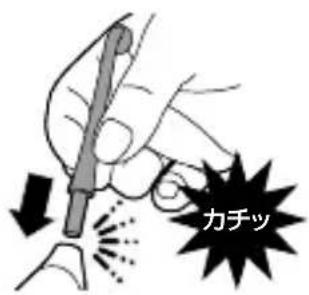 力チッ