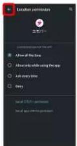 Location permission 主程序之一 Allow all the time Allow only while using the app Ask every time Only Use all 10%+ permission Use all space access permission