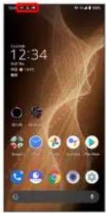SHARP Aquos Sense5G - Main Notification Indicators - 1