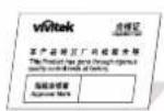 VIVITEK DU6675 - Packing Checklist - 11