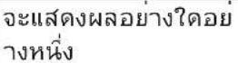 LG RP1329AN7S - 3-1. การตั้งค่าใช้งานวนที่มีราคาพิเศษ - 7