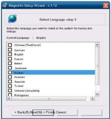 MagicInfo Setup Wizard - v.1.12 Select Language -step 3 Select the language you want to install on the system for menus and dialogs. Current Language : English Chinese (Traditional) German English French Italian Japanese Korean Russian Swedish Turkish Chinese (Simplified) Portuguese < Back(B) Next(N) > Finish Cancel