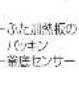 PANASONIC SR-JHS109 - 次飯器本体について - 5
