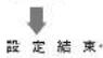 PANASONIC SR-JHS109 - 按下「Start(開始)」按鈕 - 2