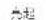 PANASONIC SR-JHS109 - 预约 - 5