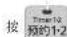 PANASONIC SR-JHS109 - 当前时间有误时 - 3