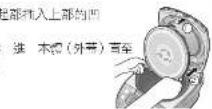 PANASONIC SR-JHS109 - 蓋加熱板 - 3