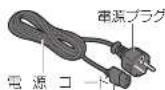 PANASONIC SR-JHS189 - 各部の名前/付属品 - 3