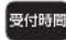 HAIER JJ-M56A - 修理相談窓口: - 1