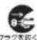 HAIER JJ-M56A - ■表示の例 - 3