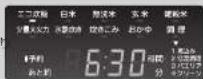HAIER JJ-M56A - ら限を押す - 1