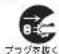 HAIER JJ-M56A - 警告 - 3