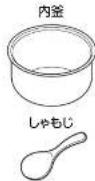 HAIER JJ-M56A - 内釜・内ぶたなど - 1