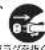 HAIER JJ-M56A - 警告 - 1