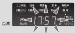HAIER JJ-M56A - 時刻表示が点滅している間にのへ√を押して時刻を合わせる - 1
