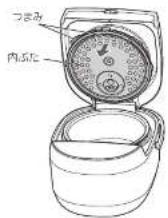 HAIER JJ-M56A - 外しかた - 1