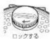 HAIER JJ-M56A - 調圧弁ふたの取り付けかた - 3